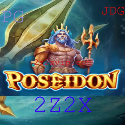 Descubra o Fascinante Mundo de Poseidon: O Jogo Mais Comentado do Ano