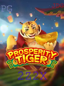Descubra o Fascinante Jogo ProsperityTiger: Como Jogar e Suas Regras